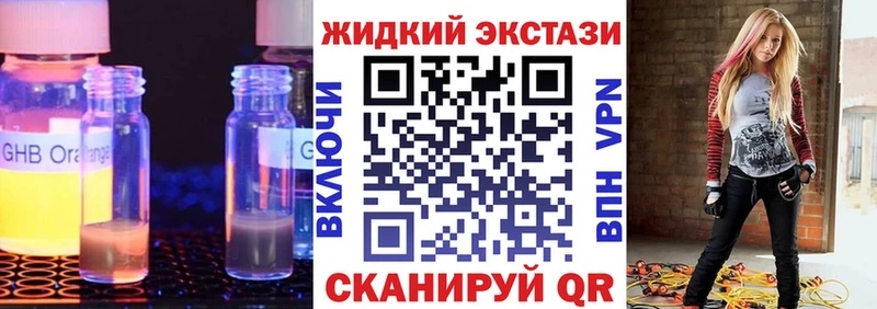 Бутират вода  KRAKEN ТОР  Майский  сколько стоит 