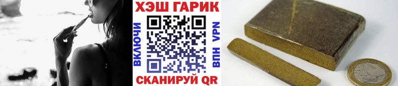 МЕГА ССЫЛКА  где продают наркотики  Майский  Гашиш убойный 