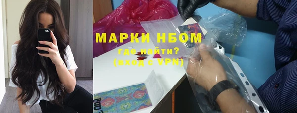 mix Арсеньев