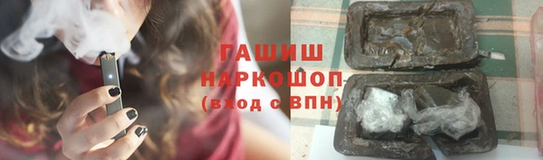 ГАЛЛЮЦИНОГЕННЫЕ ГРИБЫ Алзамай