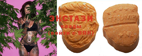 амф Армянск