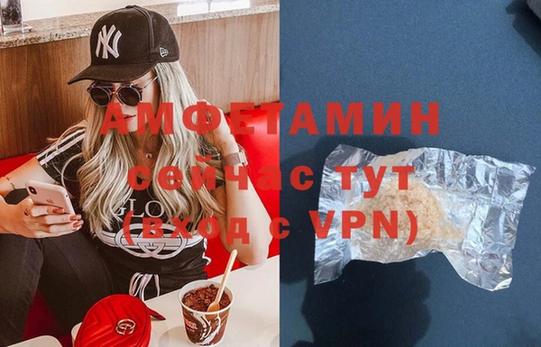 амф Армянск