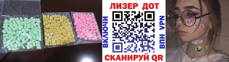 Лсд 25 экстази ecstasy  Майский 